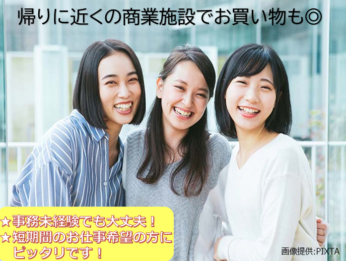◎シフトが選べてプライベートも充実！