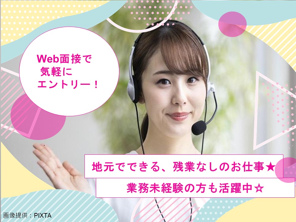 業務に慣れるまで、先輩がしっかりサポートします！