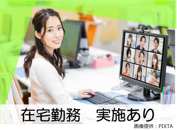 ◎チームサポート充実