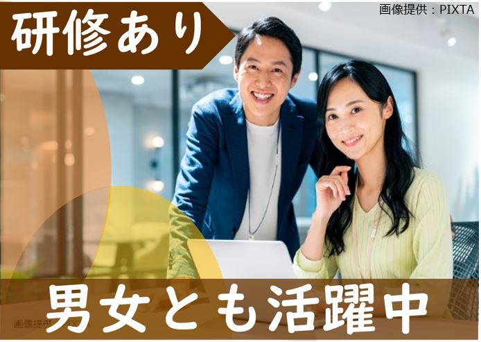 ◎研修・OJT充実