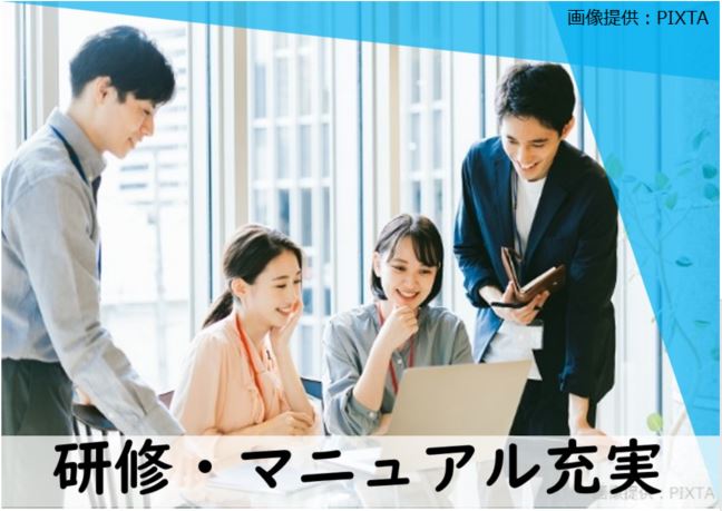 ◎質問しやすい環境で安心
