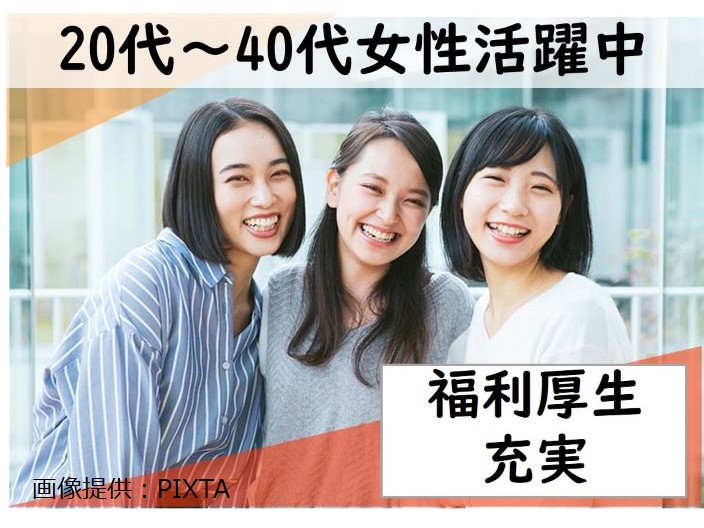 ◎ワークライフバランス充実