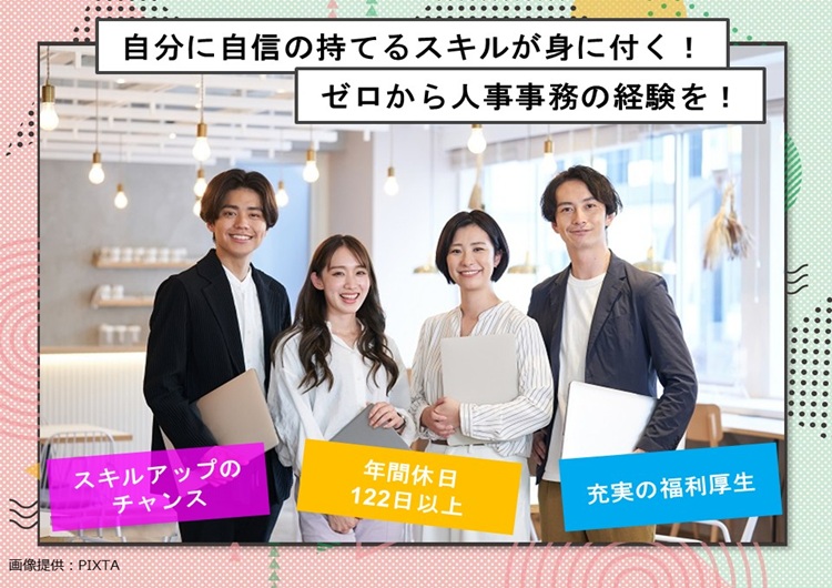 ◎新川崎・鹿島田駅チカ