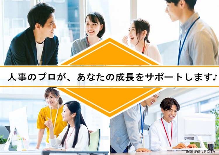 ◎研修・OJT充実