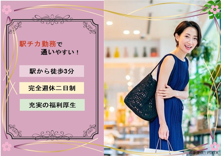 ◎長期的に働ける環境がここにあります