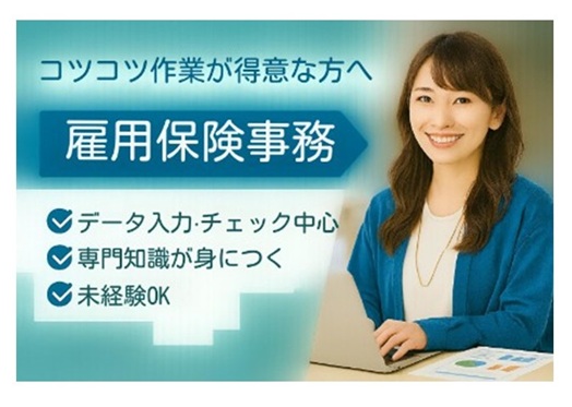 ★専門スキルが見に付く
