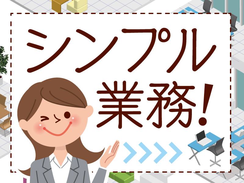 △　必要ポイントを覚えるだけでOK！