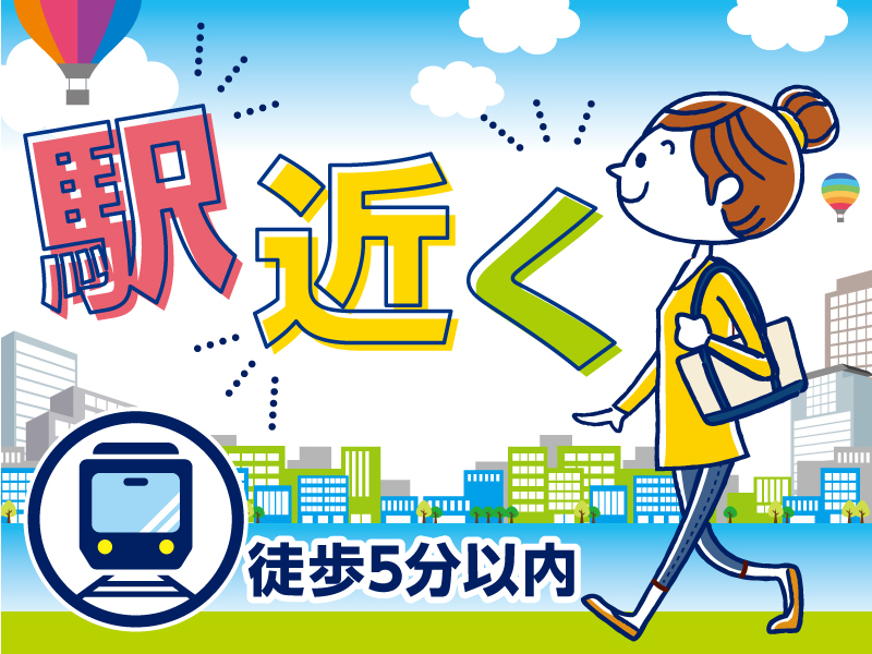 □駅チカ徒歩2分！通勤ラクラク♪