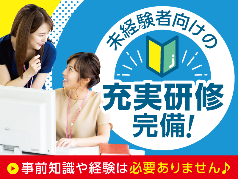 ★研修中の女性2名