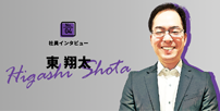 No.4 社員インタビュー 東 翔太