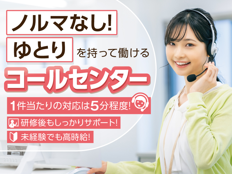 △ゆとりを持って働ける