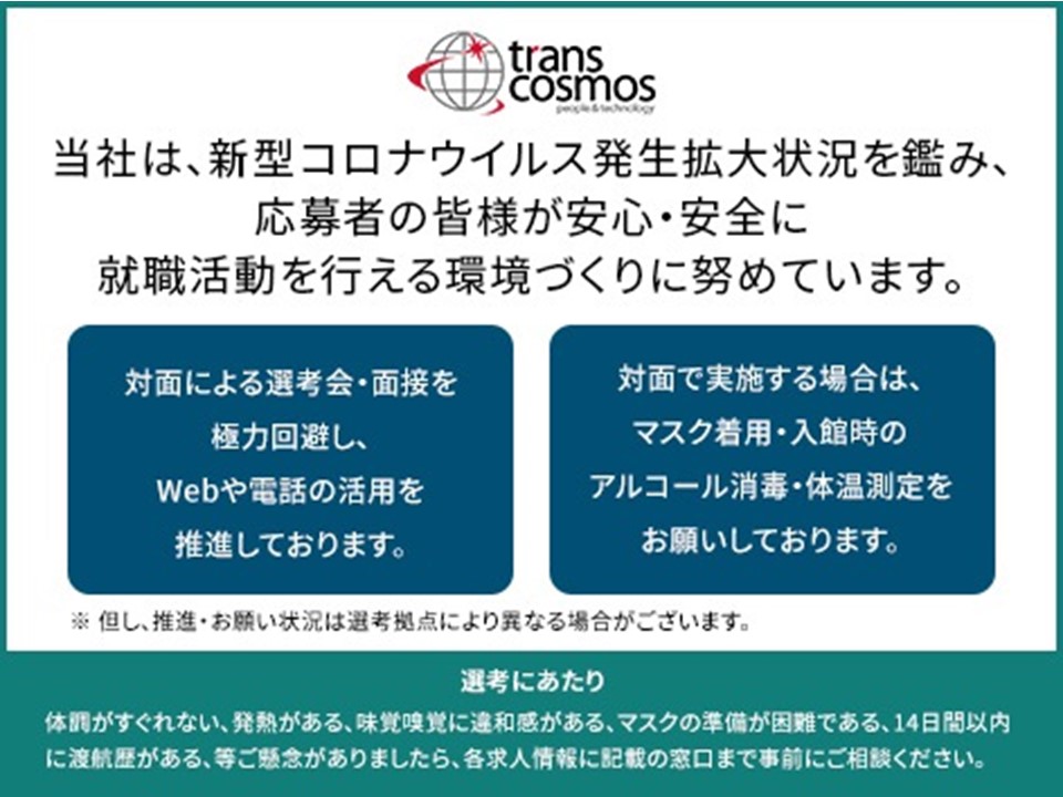 ハウスメーカーのリフォームに関わる事務 電話対応なし 肥後橋駅 の詳細情報 Work It ハウスメーカーのリフォームに関わる事務 電話対応なし 肥後橋駅 の詳細情報 Work It