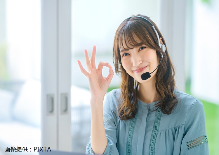 ◎女性1名