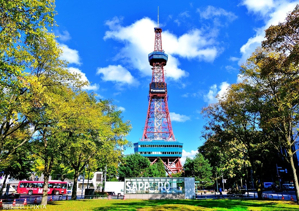 ◎大通公園