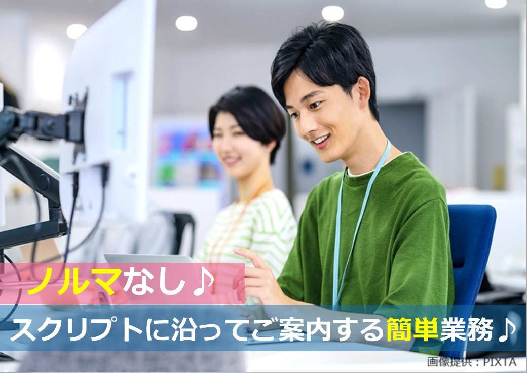 ◎男性1名、女性1名