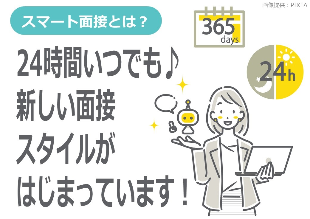 ◎AI登録