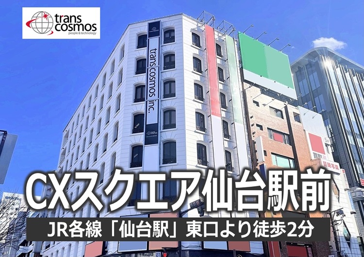 ★勤務地外観