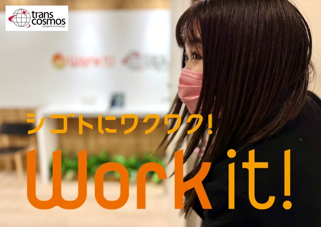 ★Work it! Plaza仙台