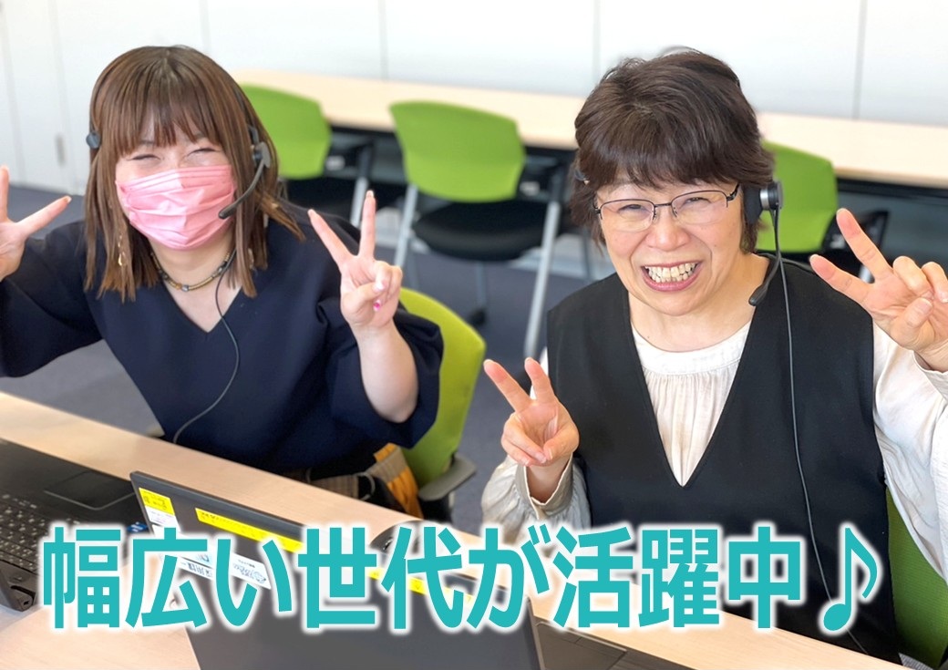 ★働くメンバー