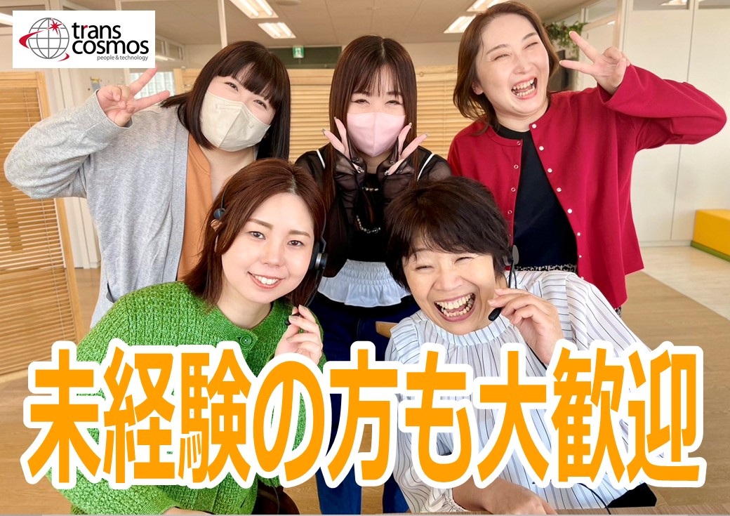 ★働くメンバー
