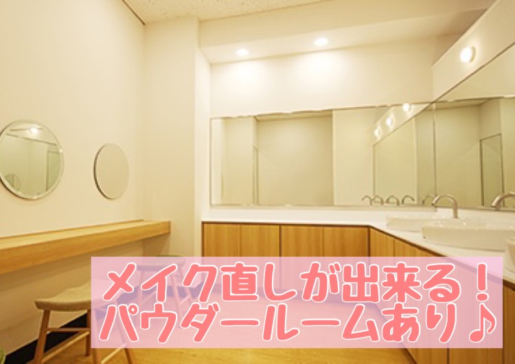 ★服装自由 駅チカ