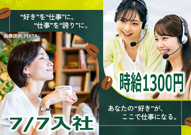 ◎笑顔の女性たち