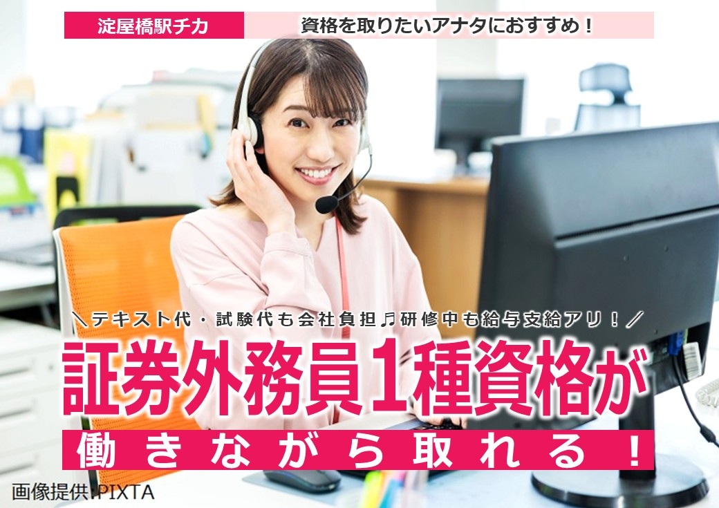 ◎会社概要