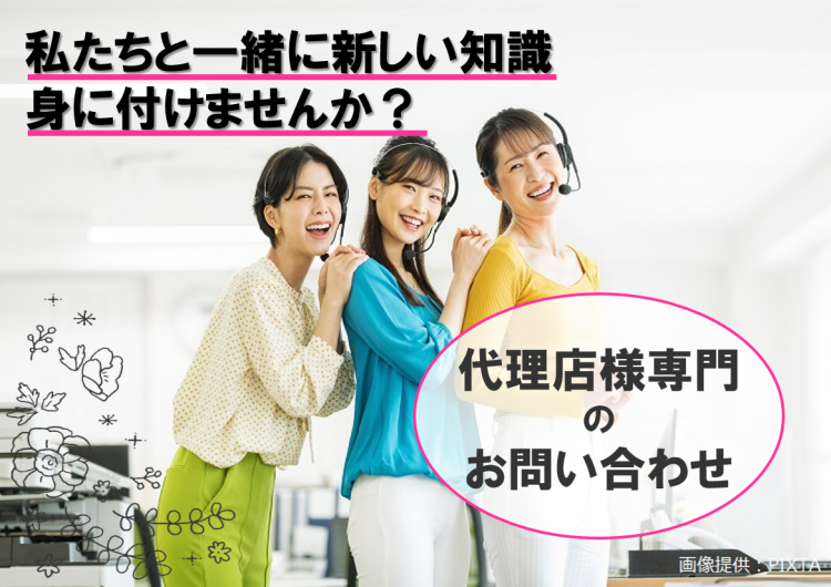 ◎マニュアル完備！