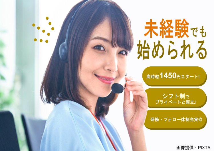◎食堂・カフェテリアありのオフィスビル勤務！