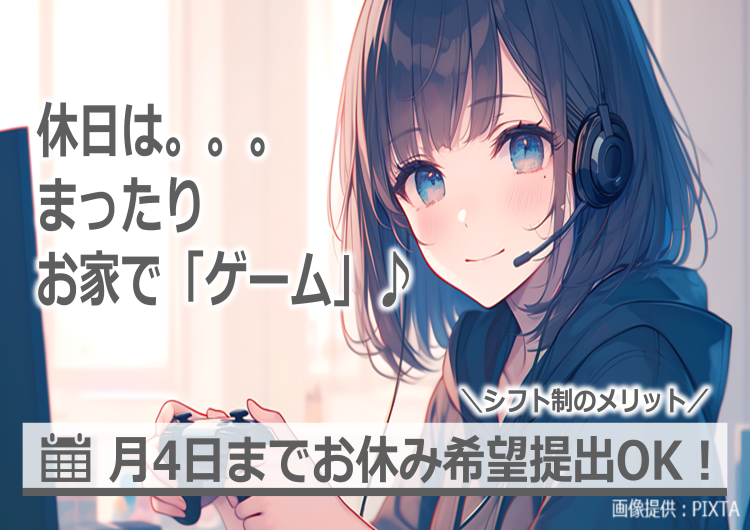 ◎充実の研修で安心してスタートいただけます！