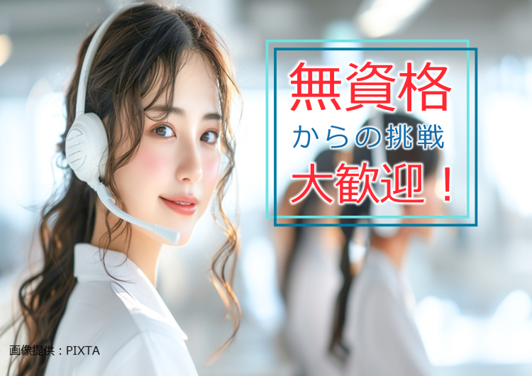 ◎会社概要
