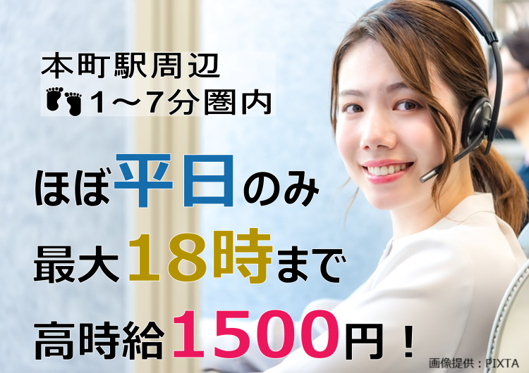 ◎充実の研修で安心してスタートいただけます！