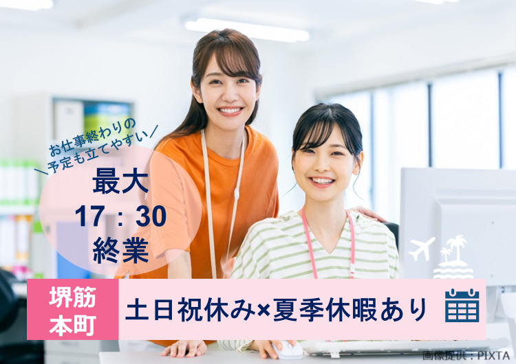 ◎充実の研修で安心してスタートいただけます！
