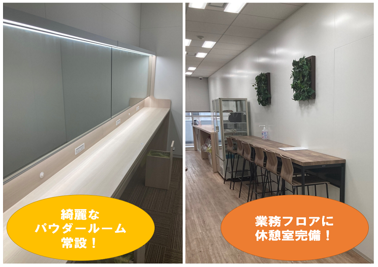 ★綺麗なオフィスで勤務◎休憩ルームや新しいカフェテリアも！