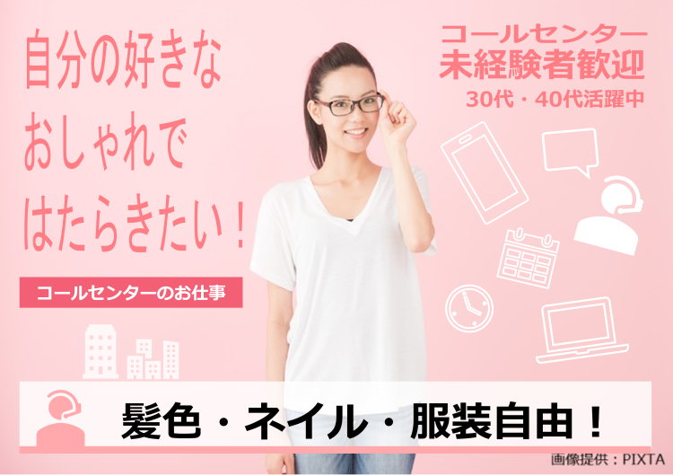 ◎充実の研修で安心してスタートいただけます！