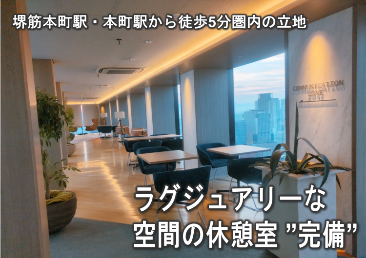 ★　未経験歓迎！2日間の研修で安心スタート！