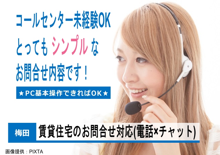 ◎先輩スタッフのインタビューをご紹介！