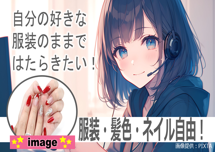 ◎充実の研修で安心してスタートいただけます！