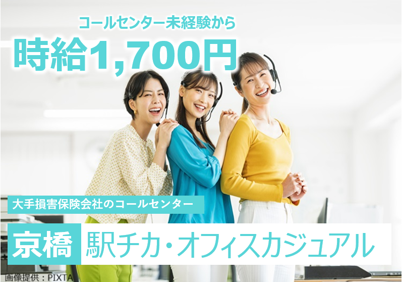 ◎　7/4入社