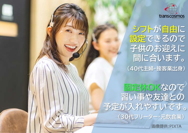 ◎ヘッドセットの女性
