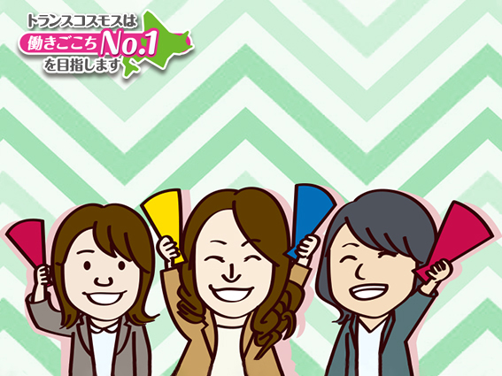 ☆ ゆう様 ☆ 剃れ