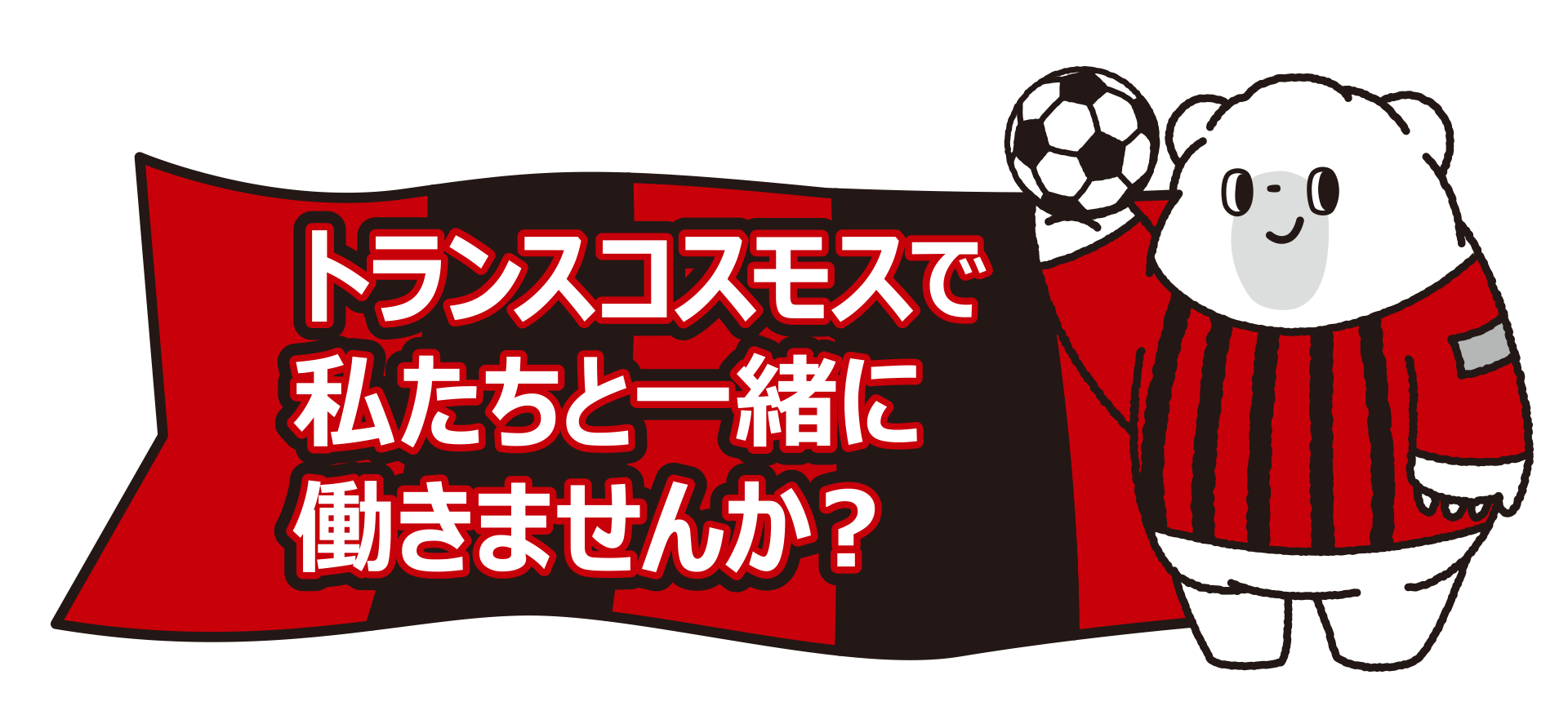 Dカードに関するお問合せ対応 正社員登用あり 大通駅 の詳細情報 Work It