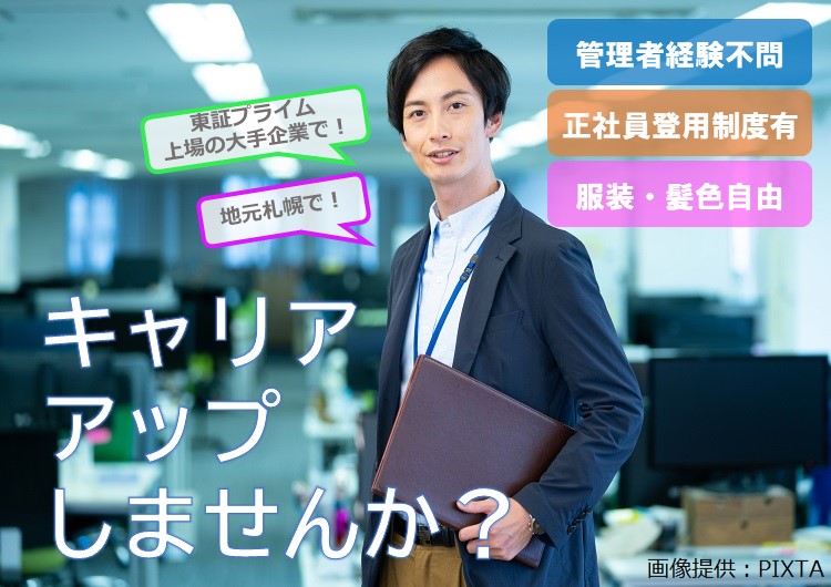 ◎ジャケット姿の男性