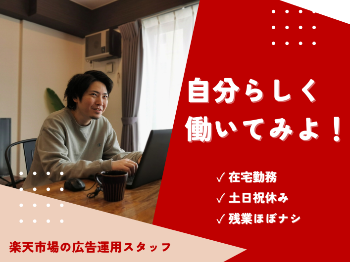 ★研修＆OJTはじっくりと…◎デビュー後もチームでサポートします！