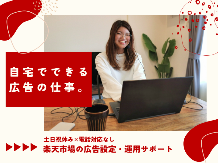 ★研修～実務開始以降もサポート充実！経験を活かしてスキルアップできます