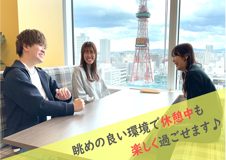 ★休憩室で談笑中の男女