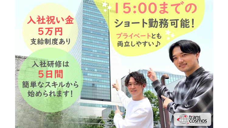 ★ポーズをとる男性2名