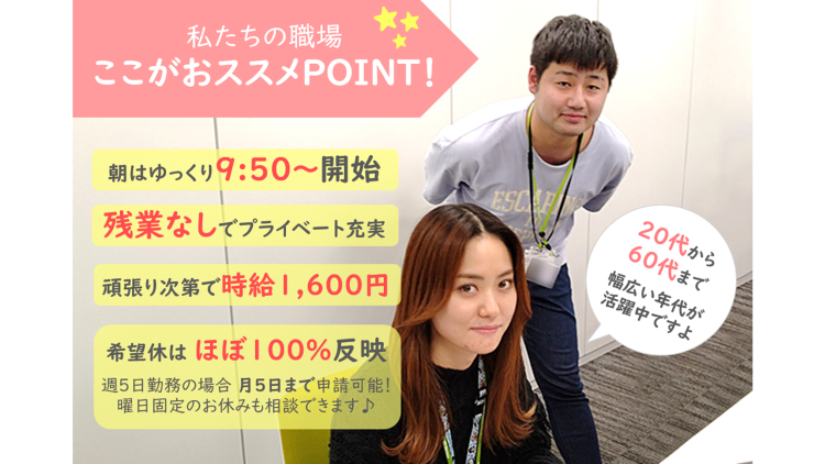 ★ポーズをとる男女