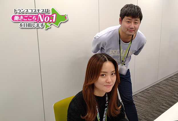 ★笑顔の男女2名