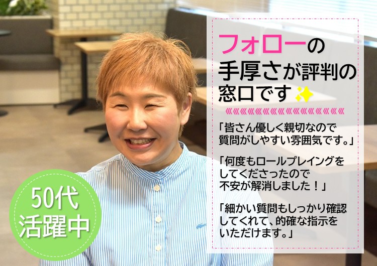 ★笑顔の女性